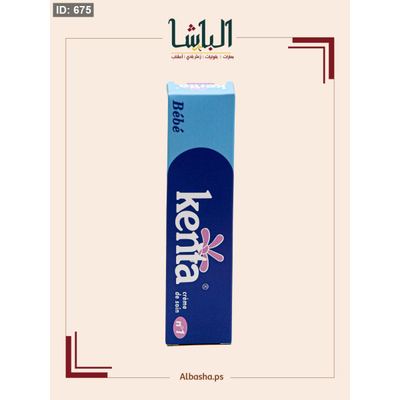 كريم كينتا المغربي