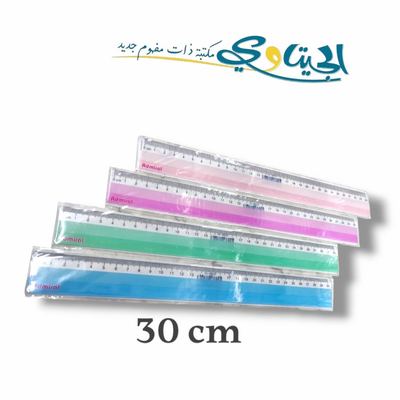 مساطر بلاستيك باستيل ادميرال 30 سم