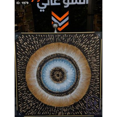 لوحة زيتية نافر إطار ذهبي 100x100CM