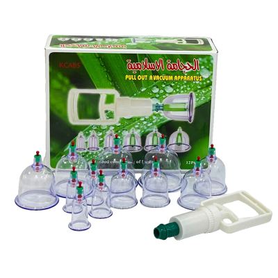 صندوق حجامة طبية