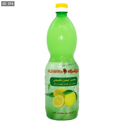 الزهراء عصير ليمون 1 كغم