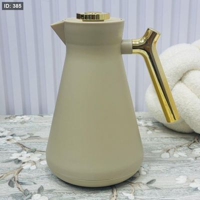 تيرموس يد مفتوح لون بيج