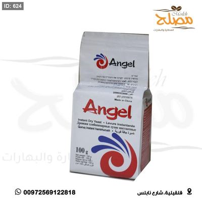 خميرة ANGEL حجم صغير
