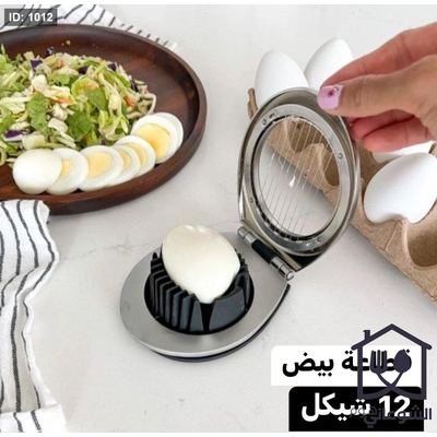 قطاعة بيض ستانلس