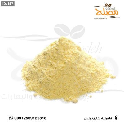 بصل مطحون