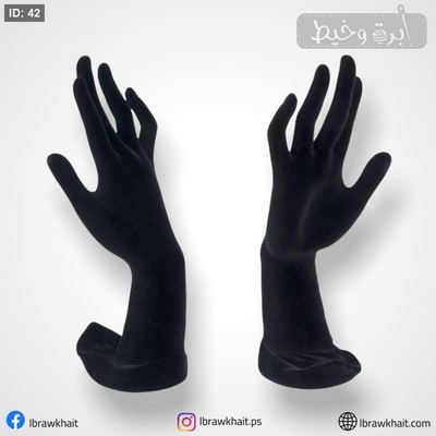 ستاند عرض مجوهرات - يد مخمل