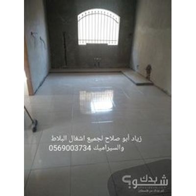 بليط — زياد دراغمه