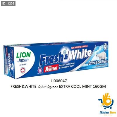 FRESH&WHITE معجون اسنان EXTRA COOL MINT 160GM