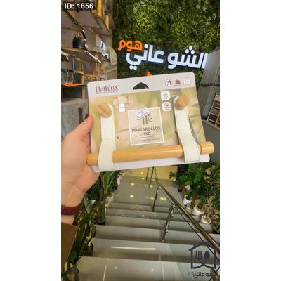 حمالة محارم حمام / تواليت بامبو مع جلد