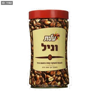 قهوة بلفانيل