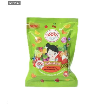 8888 Total Body Gluta Skin Soap X20 – 80g صابونة 8888 جلوتا لتفتيح الجسم – بخلاصة الفواكه
