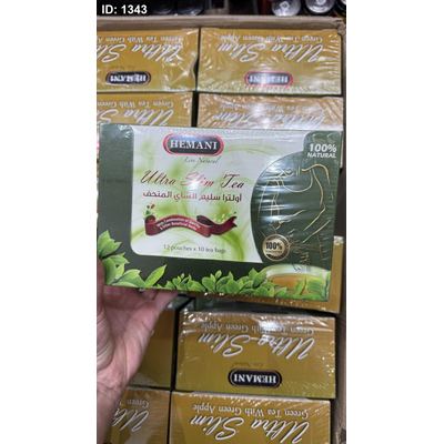 بوكس شاي التنحيف شاي اولترا سليم شاي جرسينيا فيه 120 كيس
