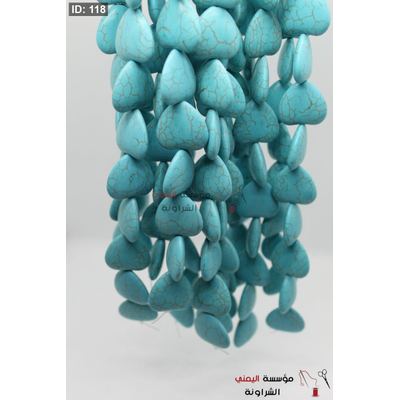 خرز طبيعي فيروزي