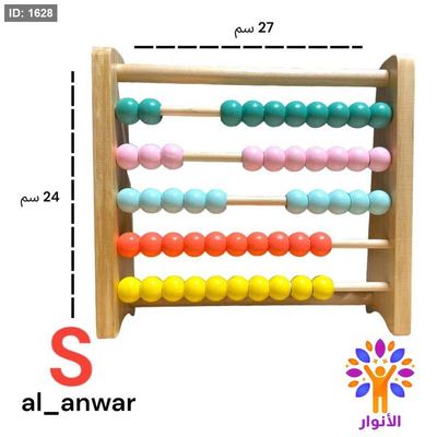 عداد ارقام خشبي - 5 درجات