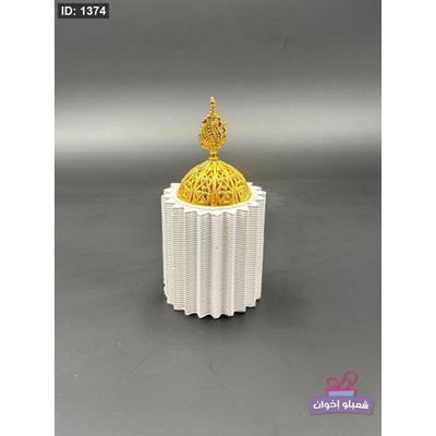 مبخرة هرميه
