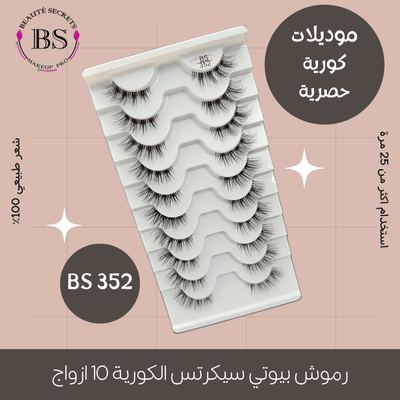 BS 352 - خفة