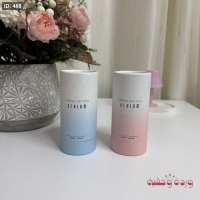 عطر جديد بتصميم كتير فخم داخل علبة كرتون مقوّى