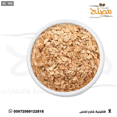 شوفان حب