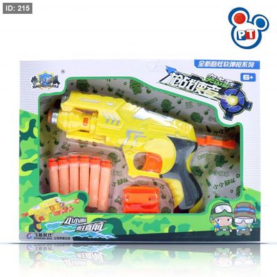 مسدس Nerf