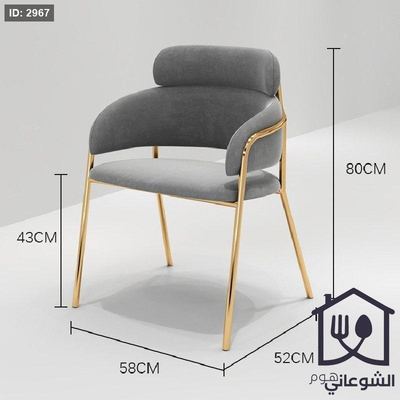 كرسي معدن مع مسند ظهر ، بطانة مخملية، باللون الرمادي، كرسي مكياج ، كرسي بتصميم عصري.