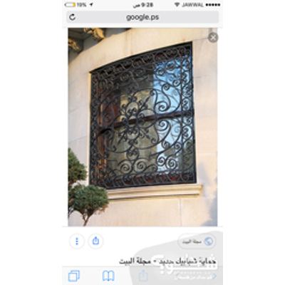 حداد — مصطفى دويكات