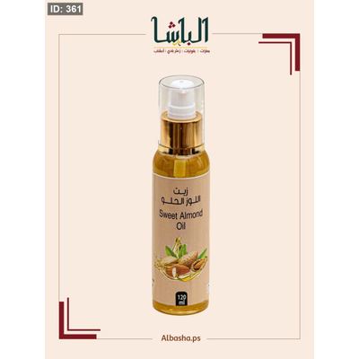 زيت اللوز الحلو