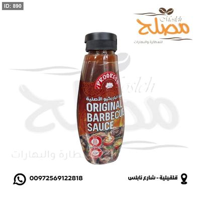 صوص باربيكيو