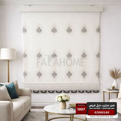 صن سترب دبل فيس 140 × 200 سم