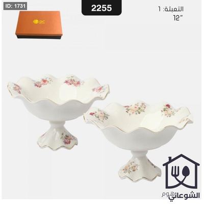 مضيفة انجليزي مورد دائري مشرنف
