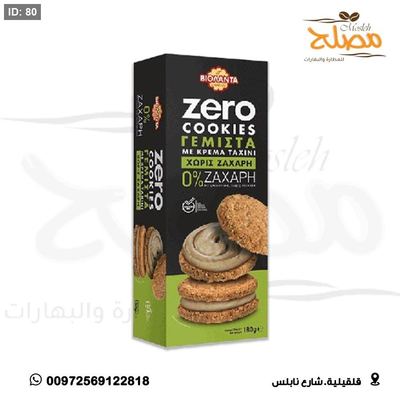 كوكيز بدون سكر
