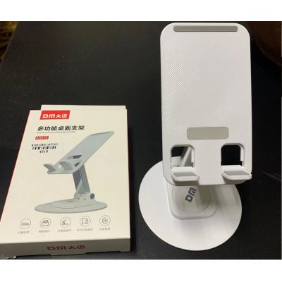 DM AD078 multifunctional desktop bracket