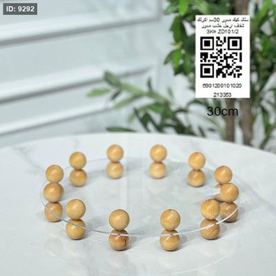 ستاند كيك مدور 30سم اكرلك شفاف ارجل خشب مدور 3K= ZD101/2