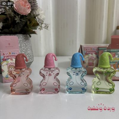 عطور أطفال عدة ألوان وروائح