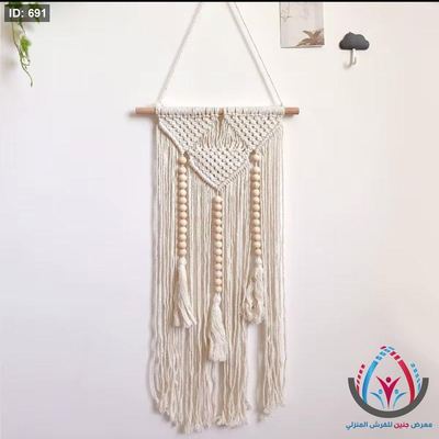 مكرمية