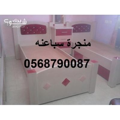 نجار — فراس سباعنه
