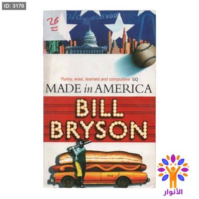 MADE in AMERICA