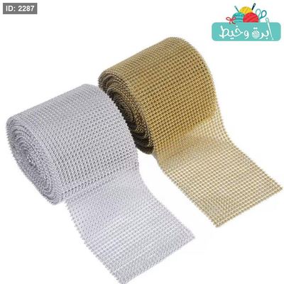 ستراس 10 سم