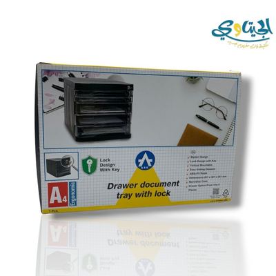 جارور مكتب بلاستيك مع مفتاح