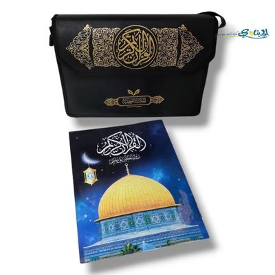 مصحف أجزاء 30 جزء لون ابيض قياس 34*24 سم (جوامعي)