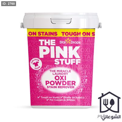 بودرة OXI لازالة البقع من الملابس الملونة ، برائحة منعشة The Pink Stuff OXI 1kg 148