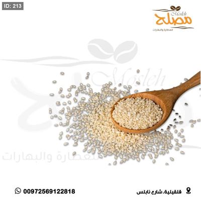 سمسم ابيض