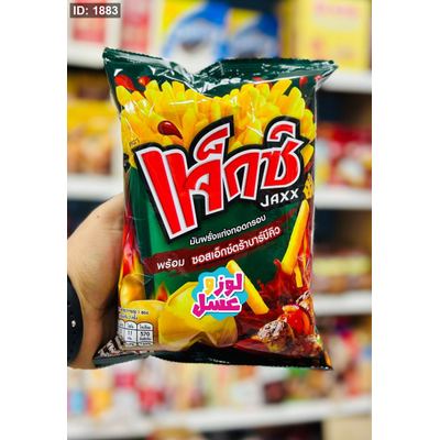 شيبس كوري اصابع