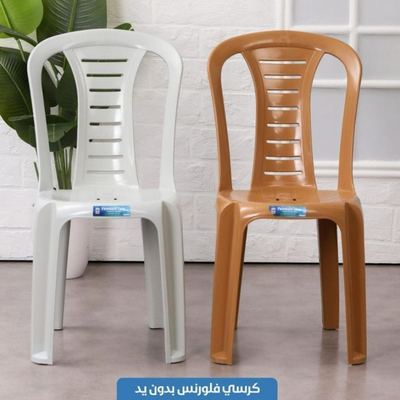 كرسي بلاستيك بدون يد FLORENCE CH
