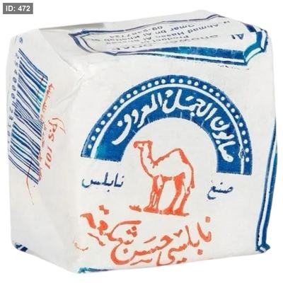 جمل صابون نابلسي 150 غم