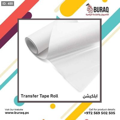 ابليكيشن تلزيق فنيل (ستكرز) اوروبي