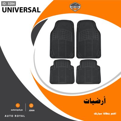 أرضيات جلد أسود UNIVERSAL