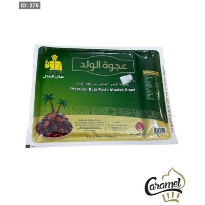 عجوة الولد وزن 1 كيلو