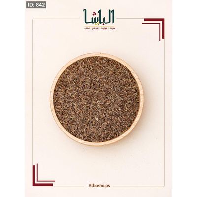 عين جراده ناشفه حب