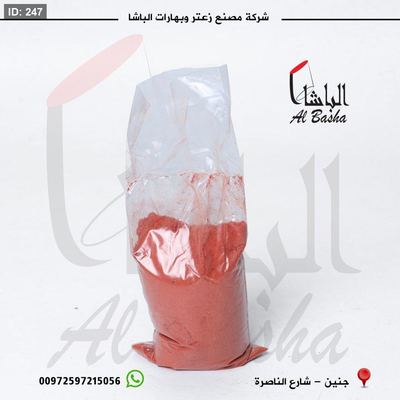 صبغة كبة
