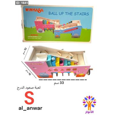لعبة تدحرج كرات الجليد الملونة